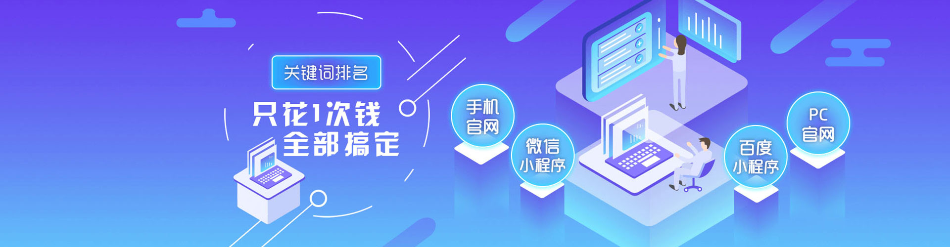 万安信息流竞价